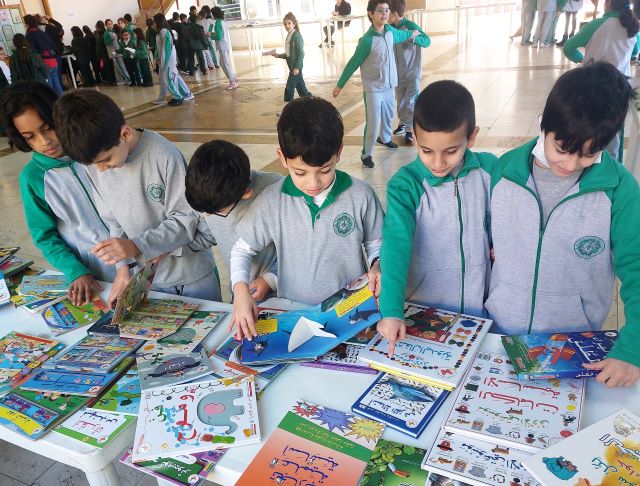 معرض الكتاب العربيّ