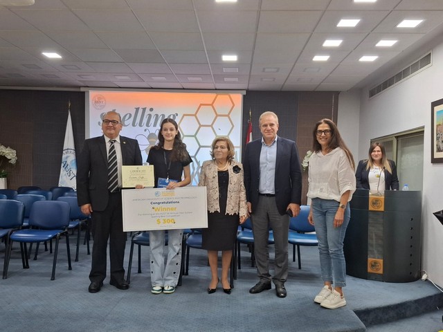 AUST Spelling Bee Competition