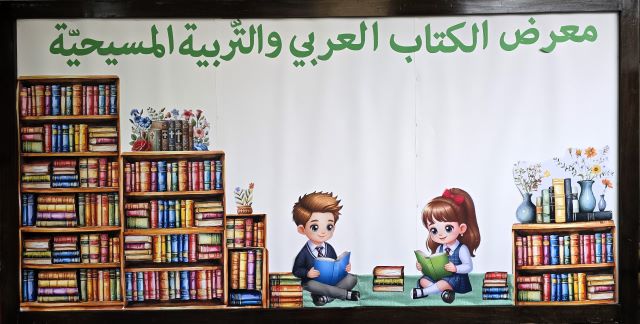 Arabic and C.E. Bookfair