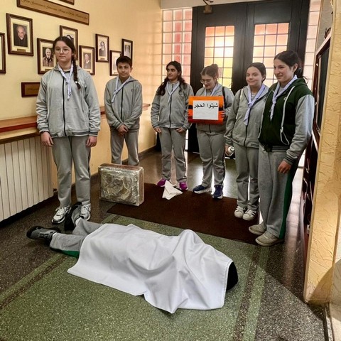 إقامة لعازر