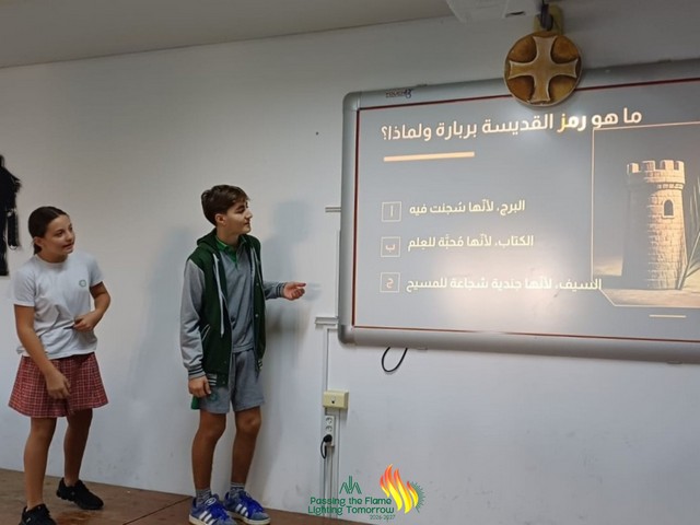 القداسة يلّي بدها شطارة