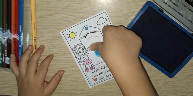 عودة سعيدة يا أبطال